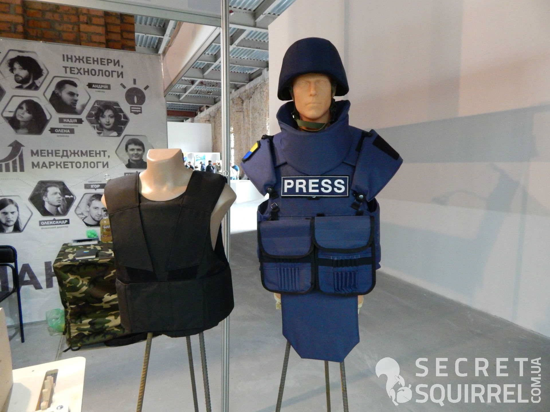 Выставка Народная Оборона - secretsquirrel.com.ua