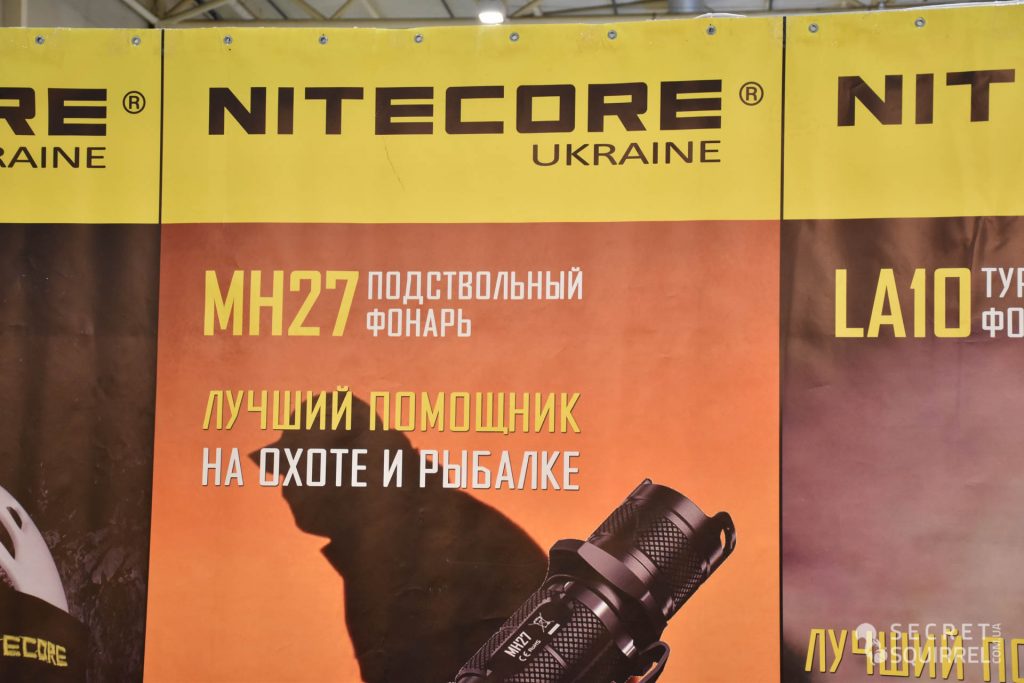 Оружие и безопасность 2017 - Nitecore - secretsquirrel.com.ua