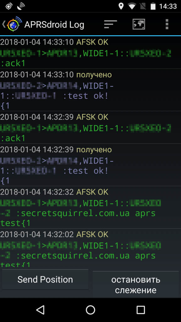 APRSDroid (частина 2) - secretsquirrel.com.ua