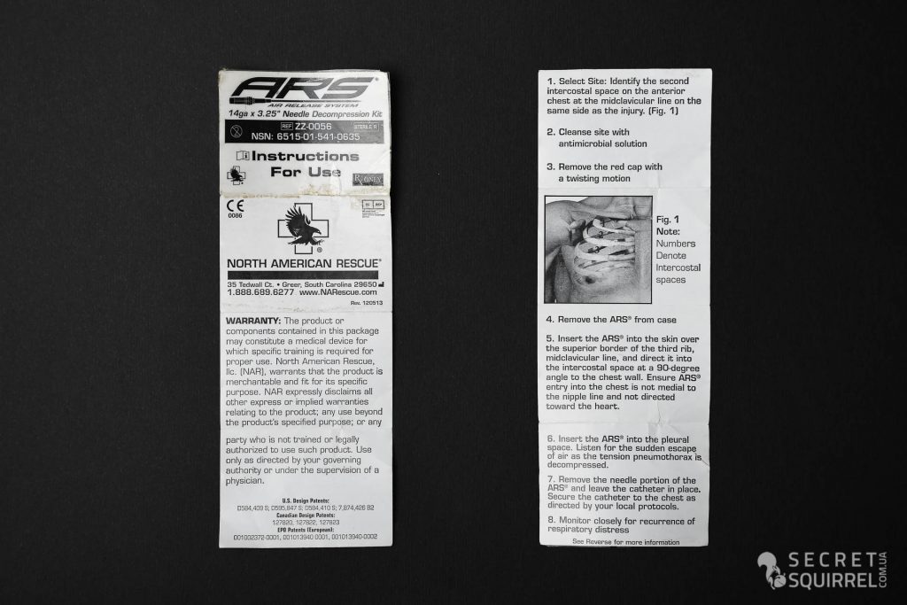 ARS Needle Decompression Kit: інструкція - secretsquirrel.com.ua